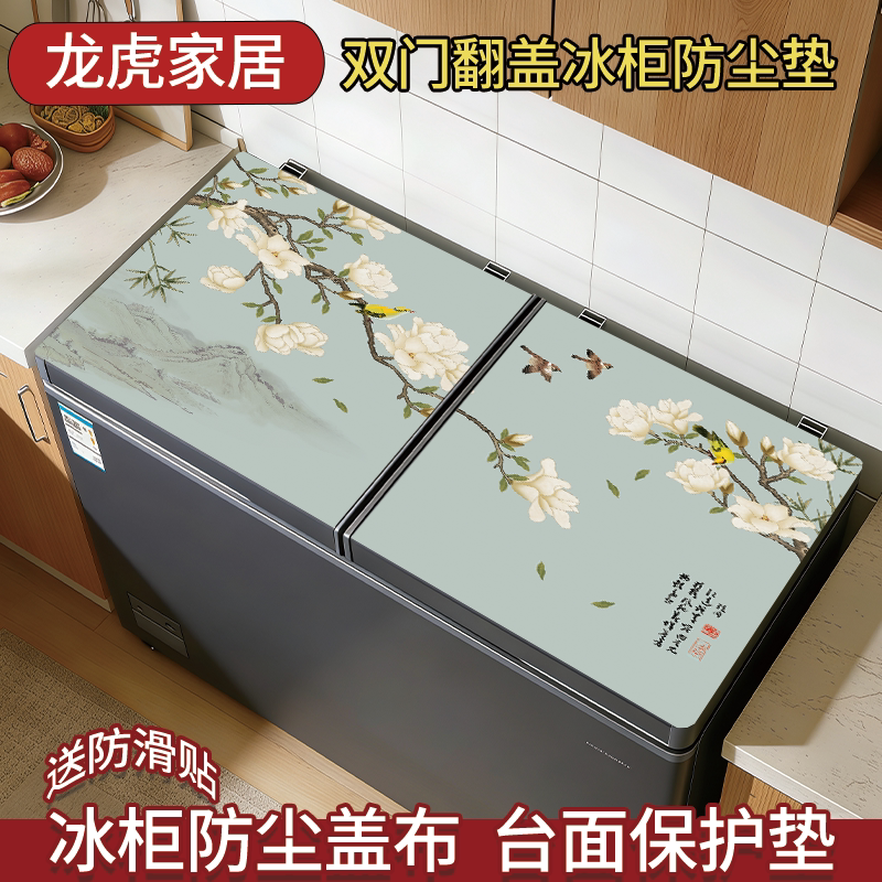 冰柜台面防水防油免洗盖布