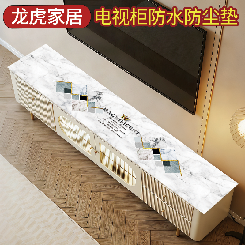 简约3D防水防烫水晶板网红桌布家用客厅电视柜垫塑料台布
