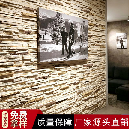 PU石岩石仿真石材轻质石皮文化石电视背景墙板材别墅外墙砖饰面板