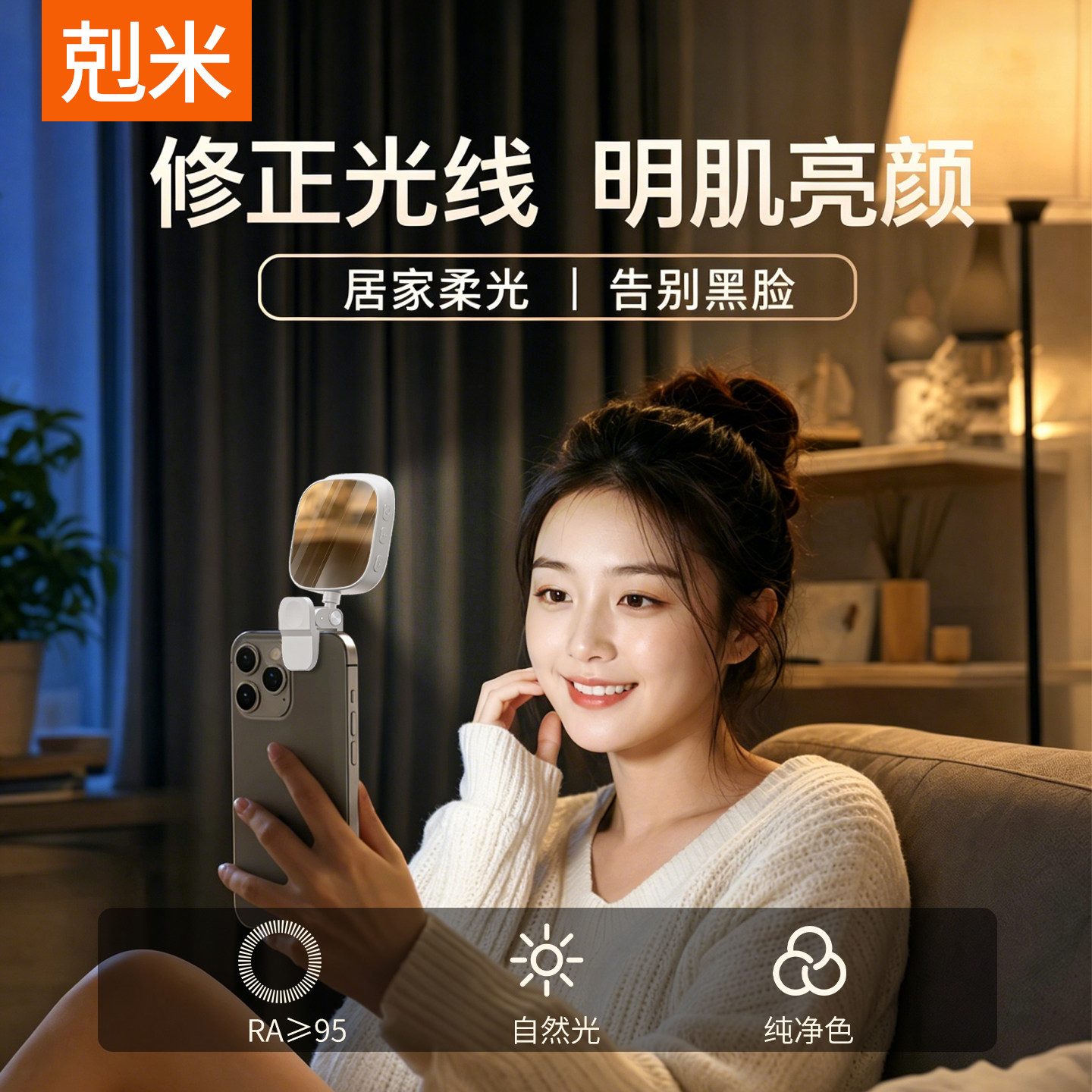 手机拍摄补光灯本地热销款式