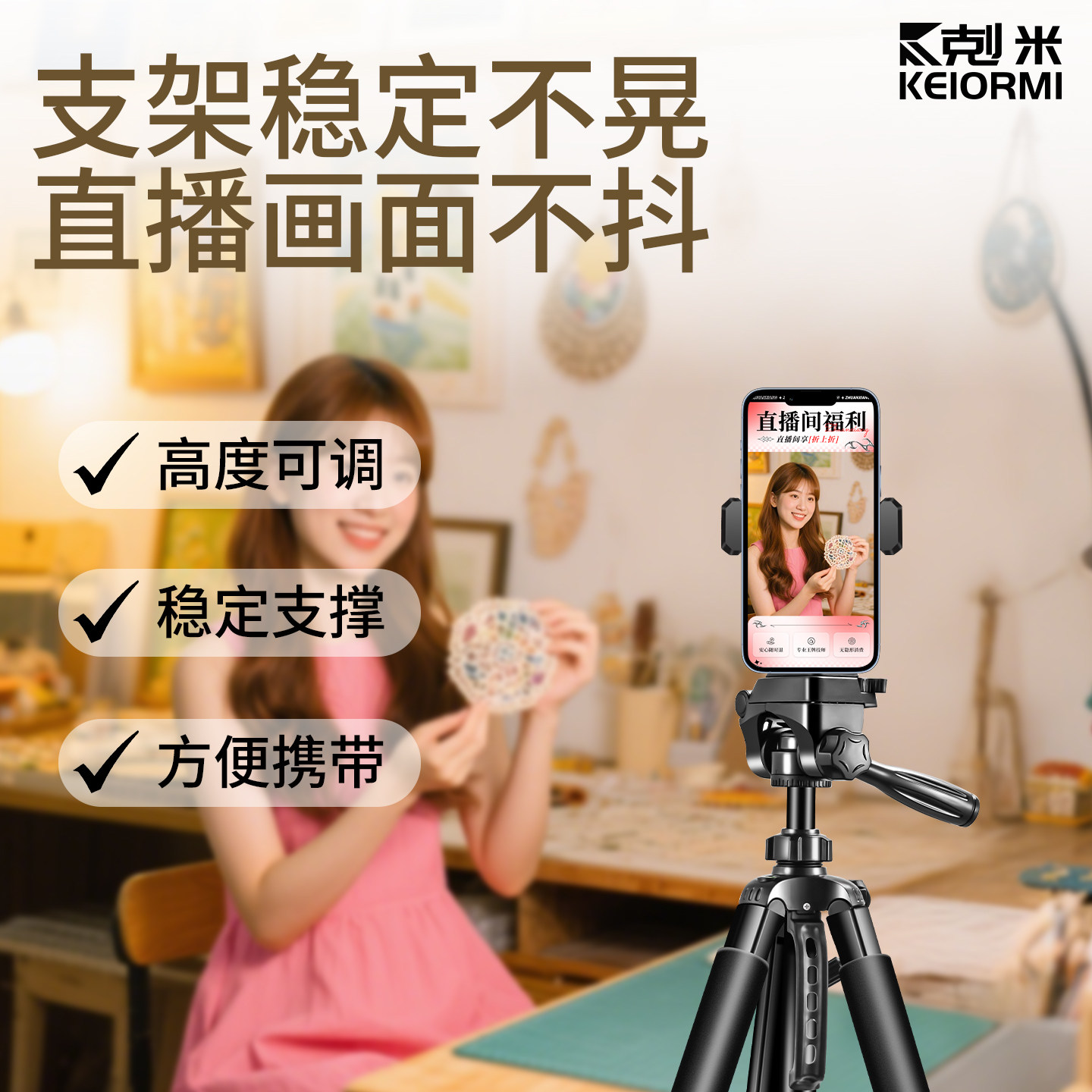 手机支架直播专用2026新款落地拍照三脚架多功能360度旋转双机位自动跟拍多机位户外拍摄专用一体式带补光灯