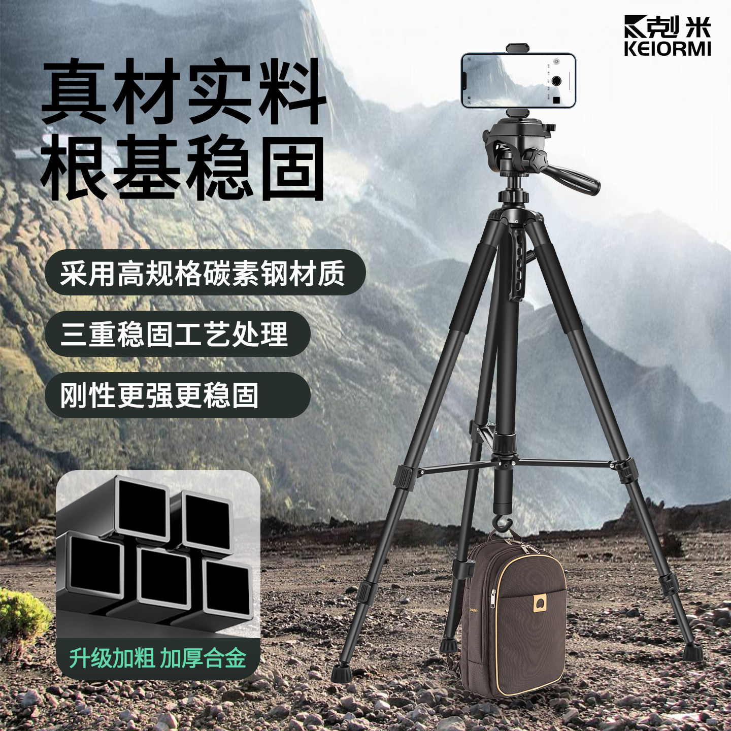 手机拍摄三脚架落地式稳固直播支架视频拍摄拍视频多功能多机位可调节碳素钢架带补光灯万能通用便捷支撑架子