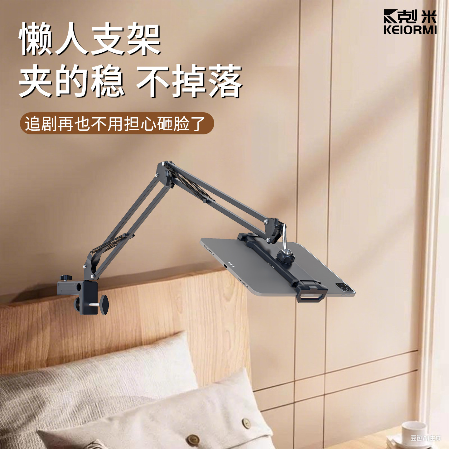 2026新款手机支架懒人桌面悬臂旋转拍摄直播支架ipad平板架万向可调节360度伸缩追剧神器床上床头通用支架