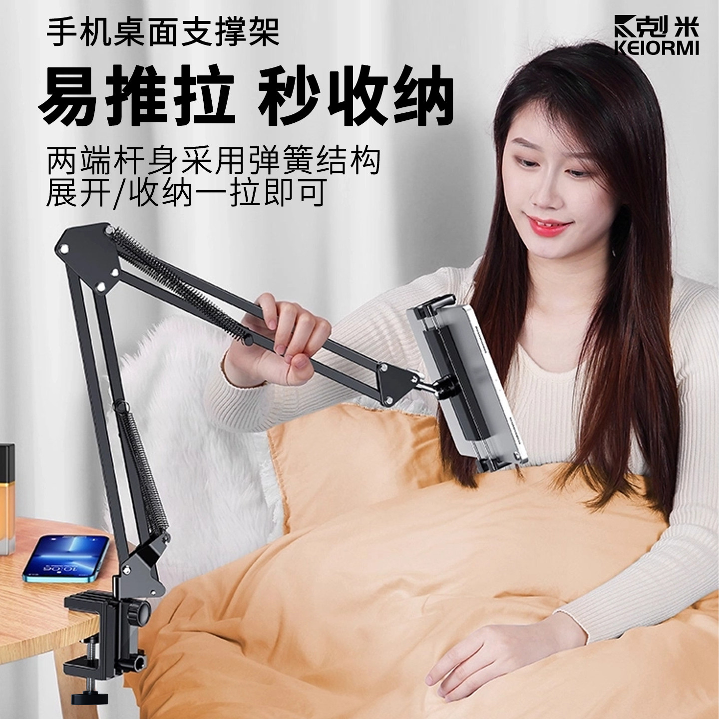 手机平板桌面支撑架2026新款床头ipad平板床上躺着直播拍摄懒人支架多功能可调节旋转万能通用便携铝合金支架
