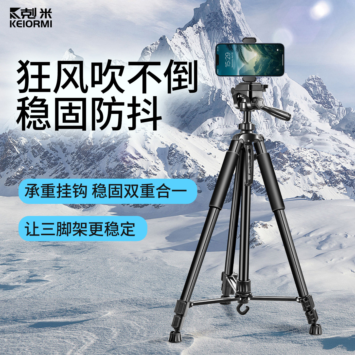 户外手机直播支架2026新款落地式三脚架多功能多机位平板一体自动跟拍云台相机单反微单摄影机拍摄vlog三角架