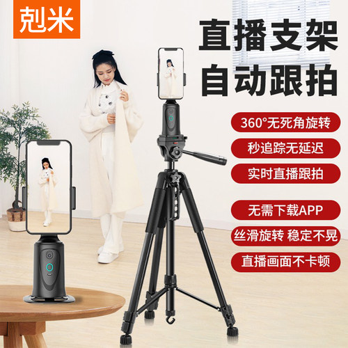 想要直播丝滑旋转不卡顿！就选我