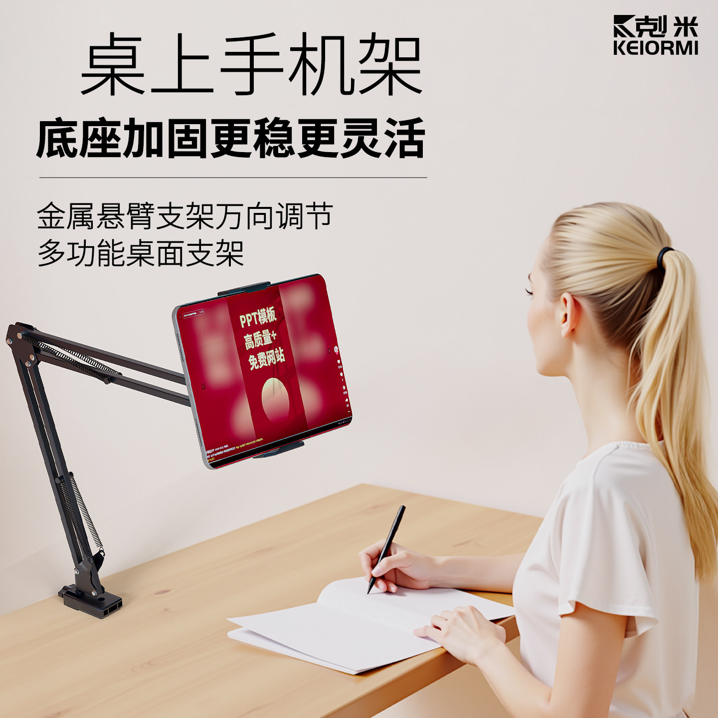 2025新款手机支架桌面360度旋转金属直播专用懒人躺着看电视追剧神器宿舍床上平板支架通用悬臂调节ipad支架