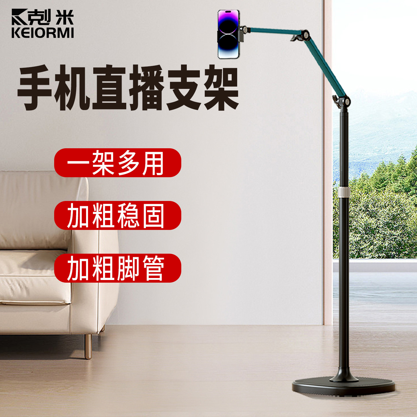 手机支架落地床头懒人支撑架床上手机桌面直播俯拍可高低伸缩多功能专用拍摄神器拍视频通用2026新款直播架