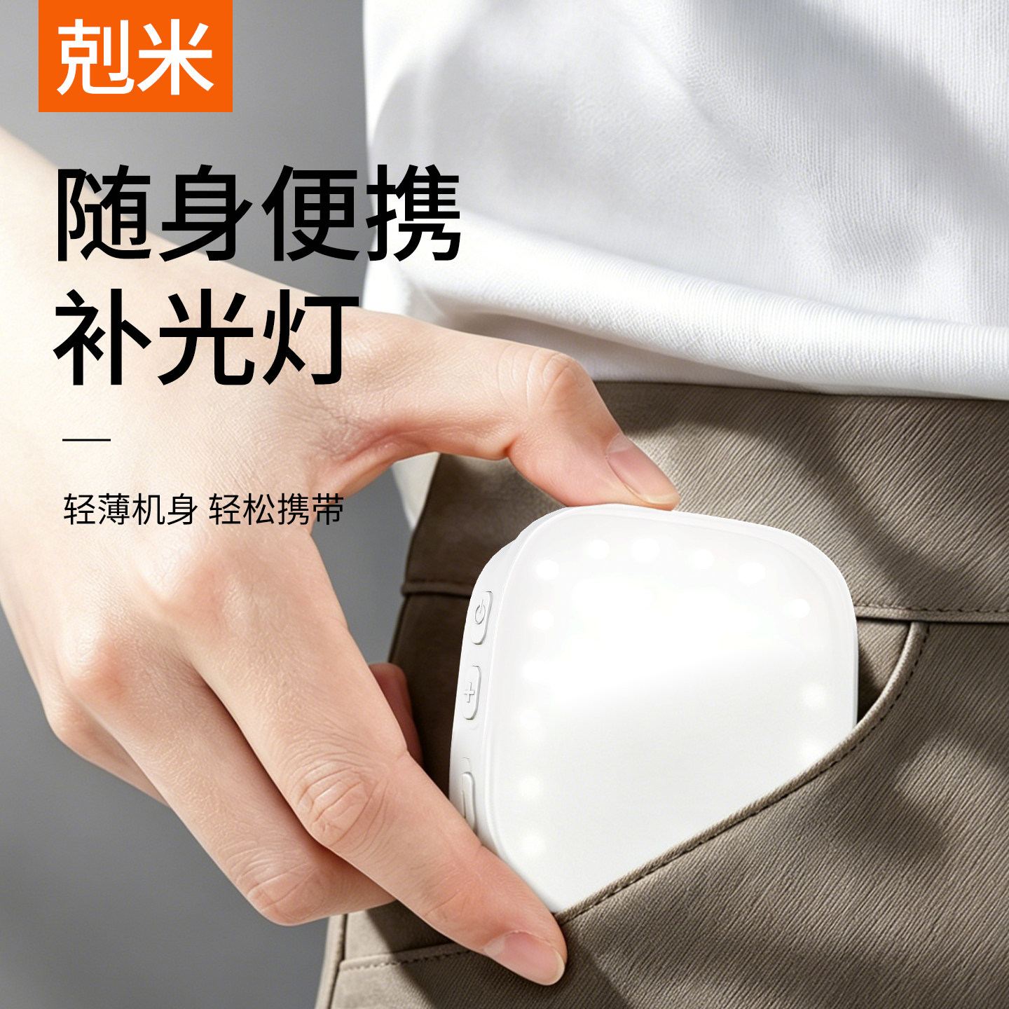 便携式手机补光本地灯热销款式
