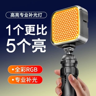 补光灯手持夹手机户外拍摄迷你口袋灯夜景打光直播间主播专用自拍美颜发丝灯单反相机专业摄影豆腐灯多功能