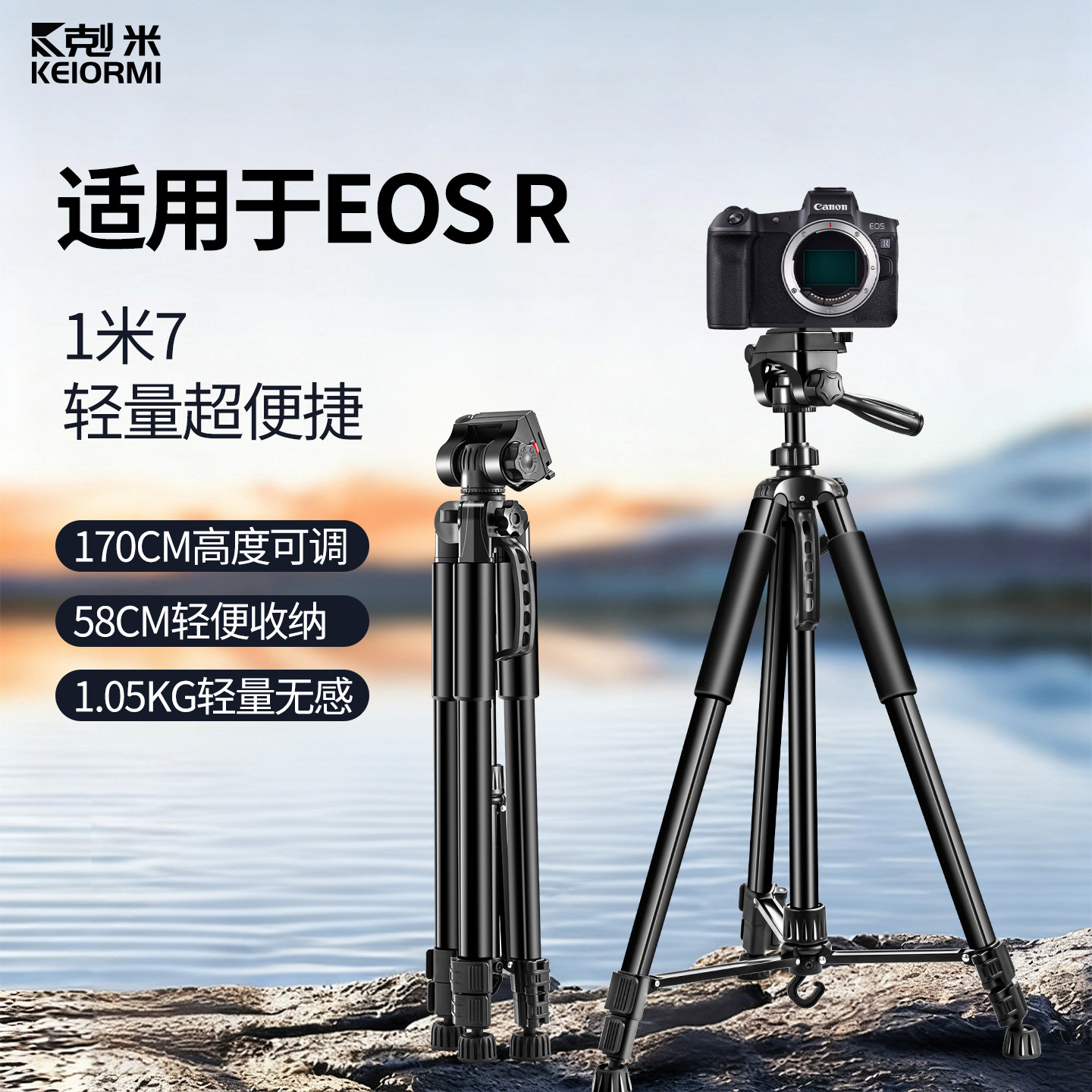 适用于佳能EOS R单反微单索尼富士尼康三脚架手机相机一体直播支架多功能落地式带补光灯摄影摄像三角架支撑