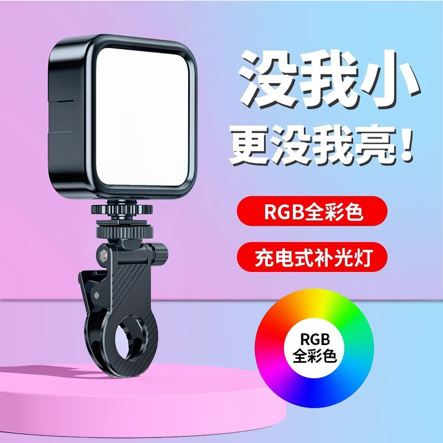 小巧不占地，光感超给力！
