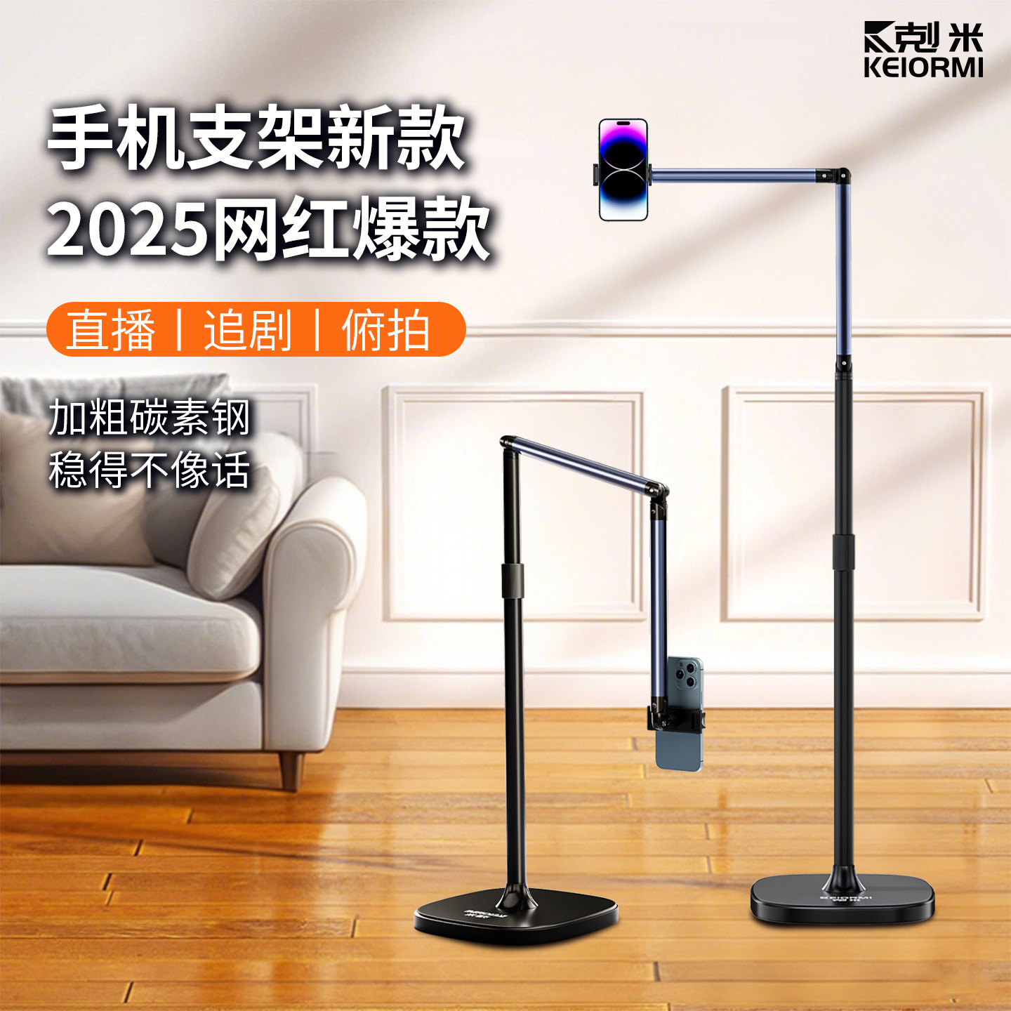 直播手机支架落地通用支撑架床头沙发边懒人神器躺着看手机拍摄录制视频多功能360度旋转便携万能通用支撑架