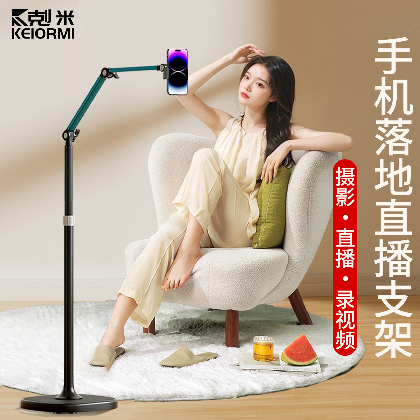 手机支架直播俯拍专用2026新款桌面书法美食拍摄多功能户外落地拍摄神器高端可折叠床头手机懒人支架便携旋转