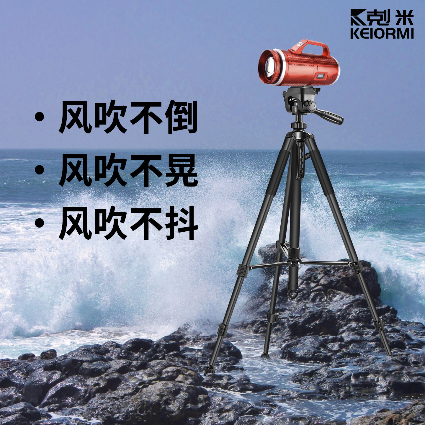 户外相机手机平板直播支架单反微单摄影摄像拍摄视频落地式三脚架置物架托盘话筒杆自动跟拍云台三角架支撑架