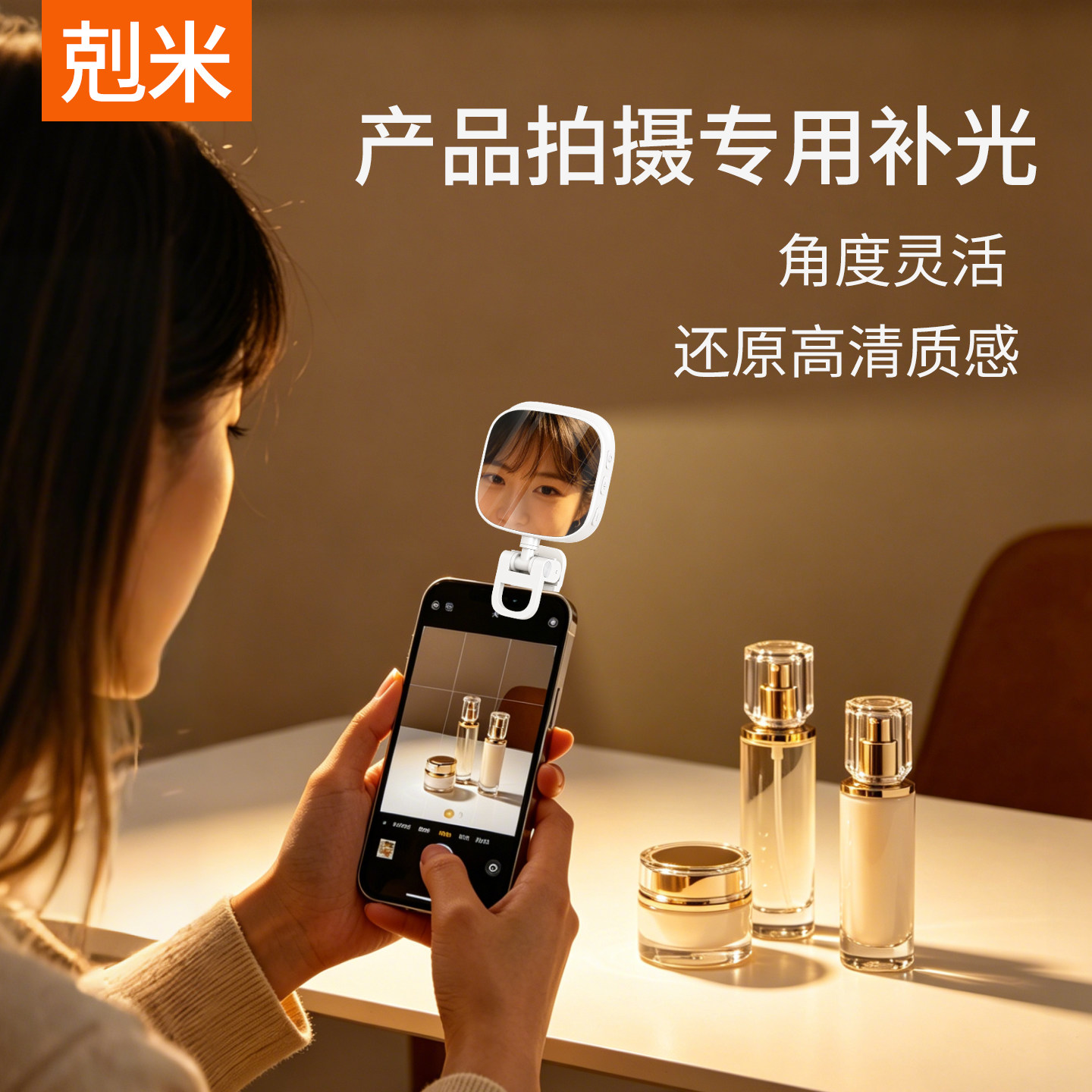产品拍摄专用补光灯本地热销款式
