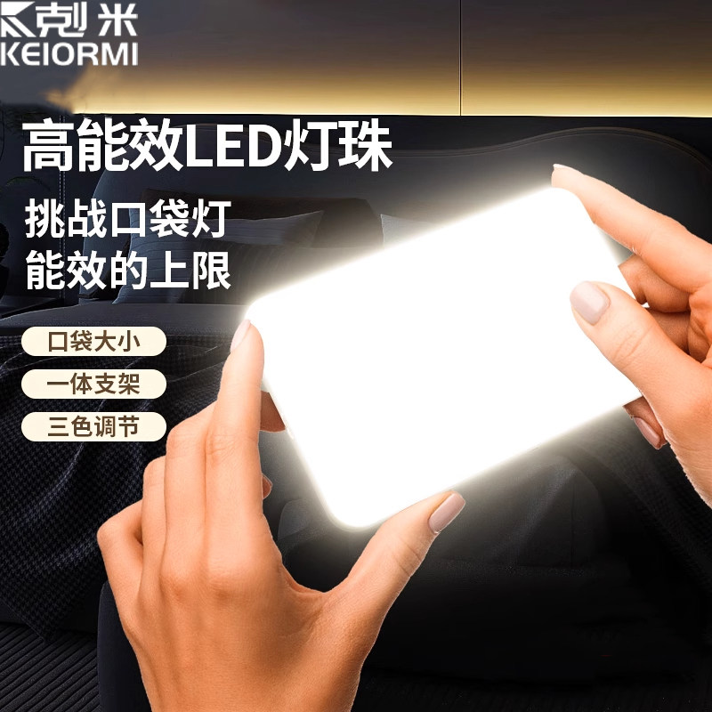 手持补光灯直播拍摄专用口袋灯