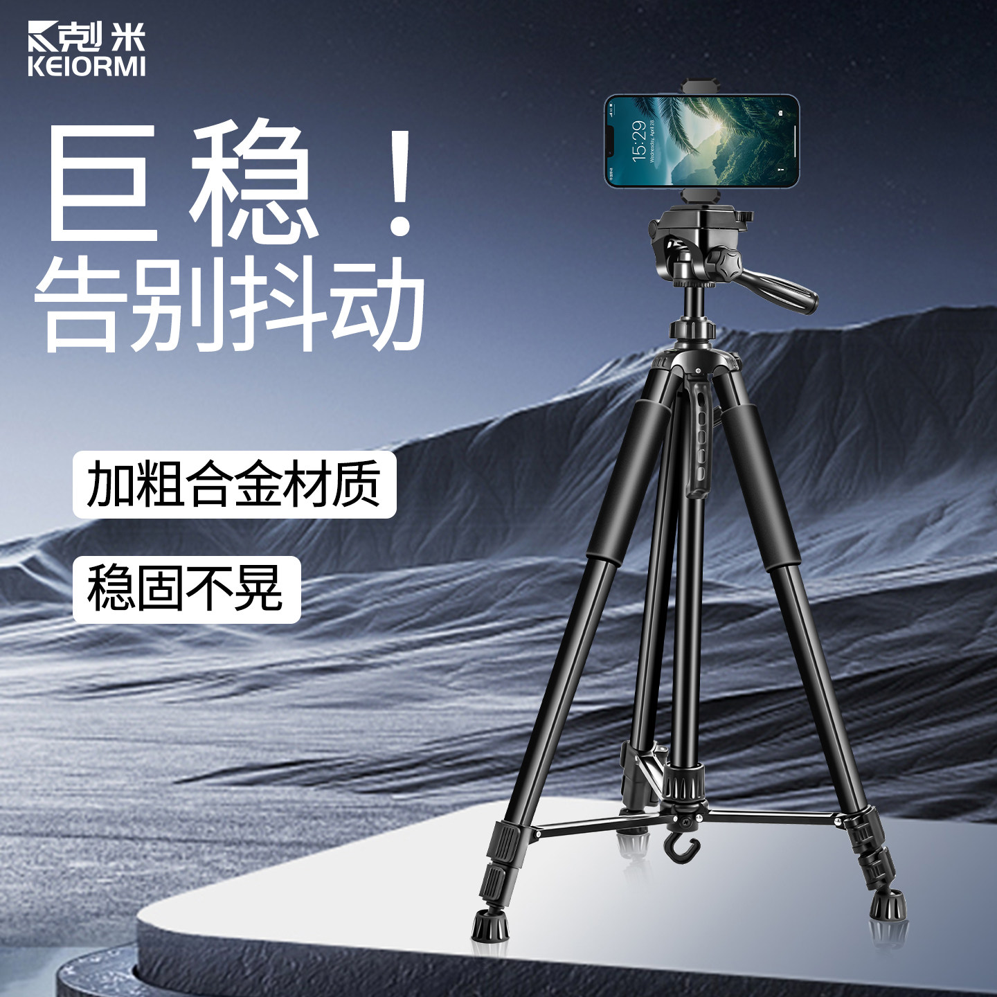 手机专用直播支架微单相机三脚架多机位落地式美颜补光灯多功能自动跟拍云台人脸追踪360度旋转三角架支撑架