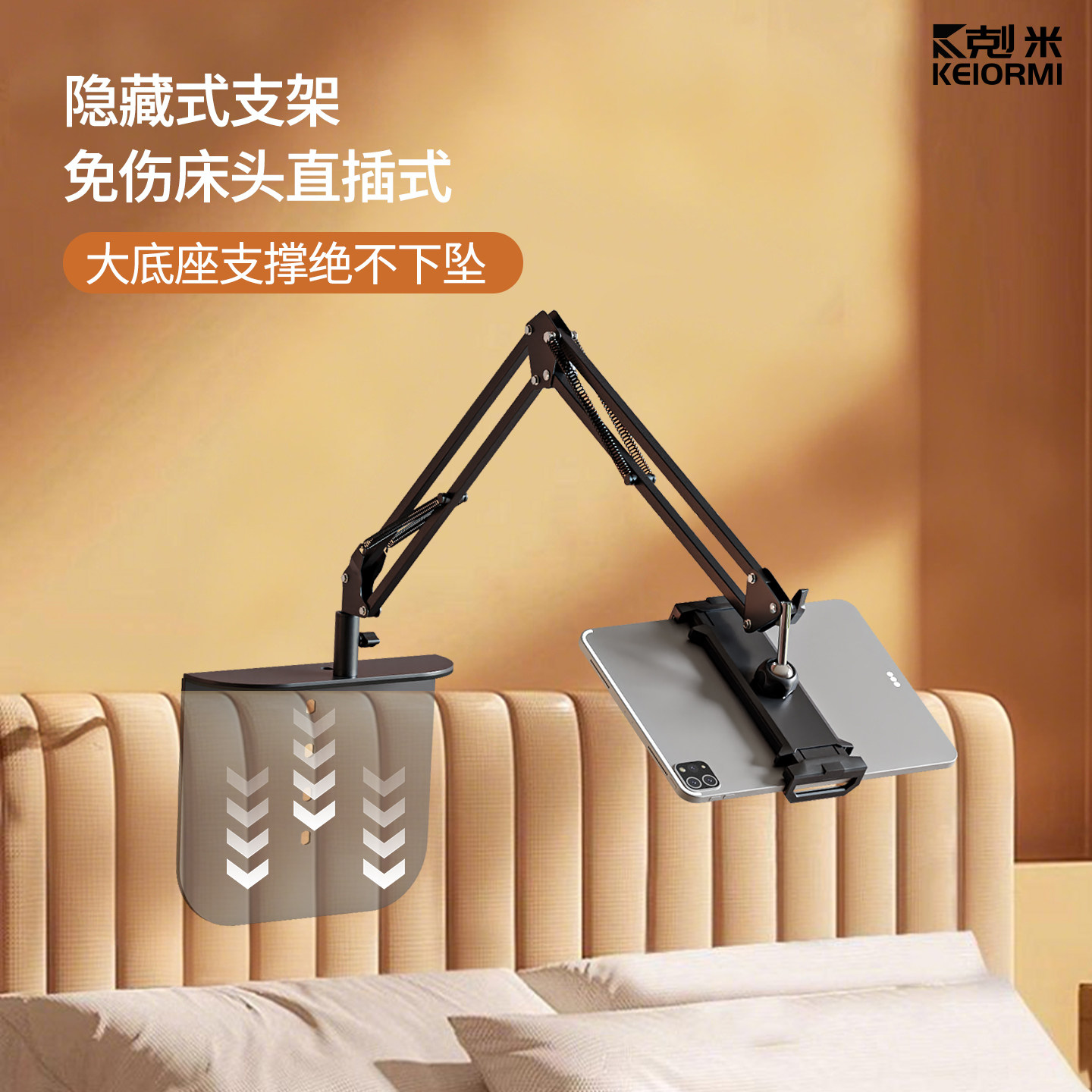 支架桌面俯拍手机直播支架金属悬臂多功能画画书法绘画拍摄床头平板万向录视频可折叠旋转免夹通用懒人支撑架