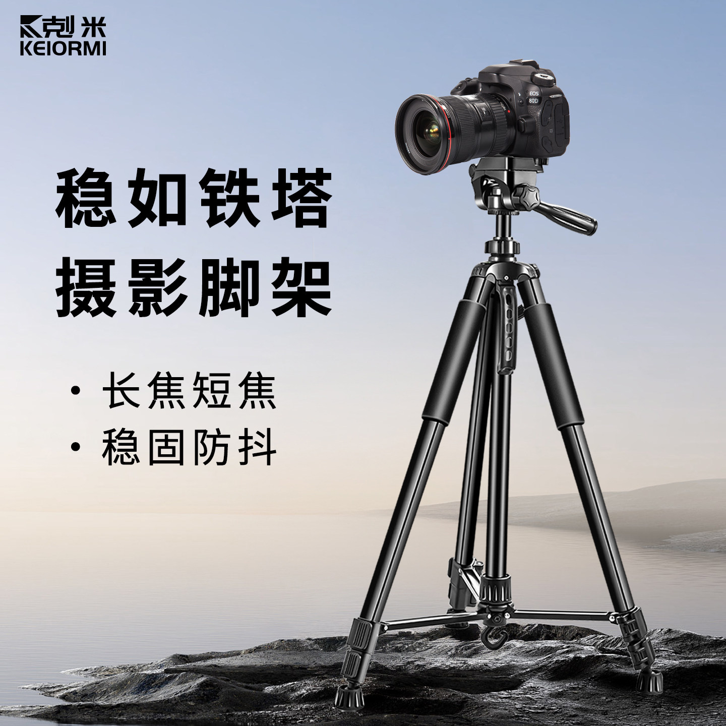 相机三脚架手机架支架单反摄影微单拍摄补光灯多功能360度旋转落地式便携户外支撑架适用于富士尼康佳能索尼