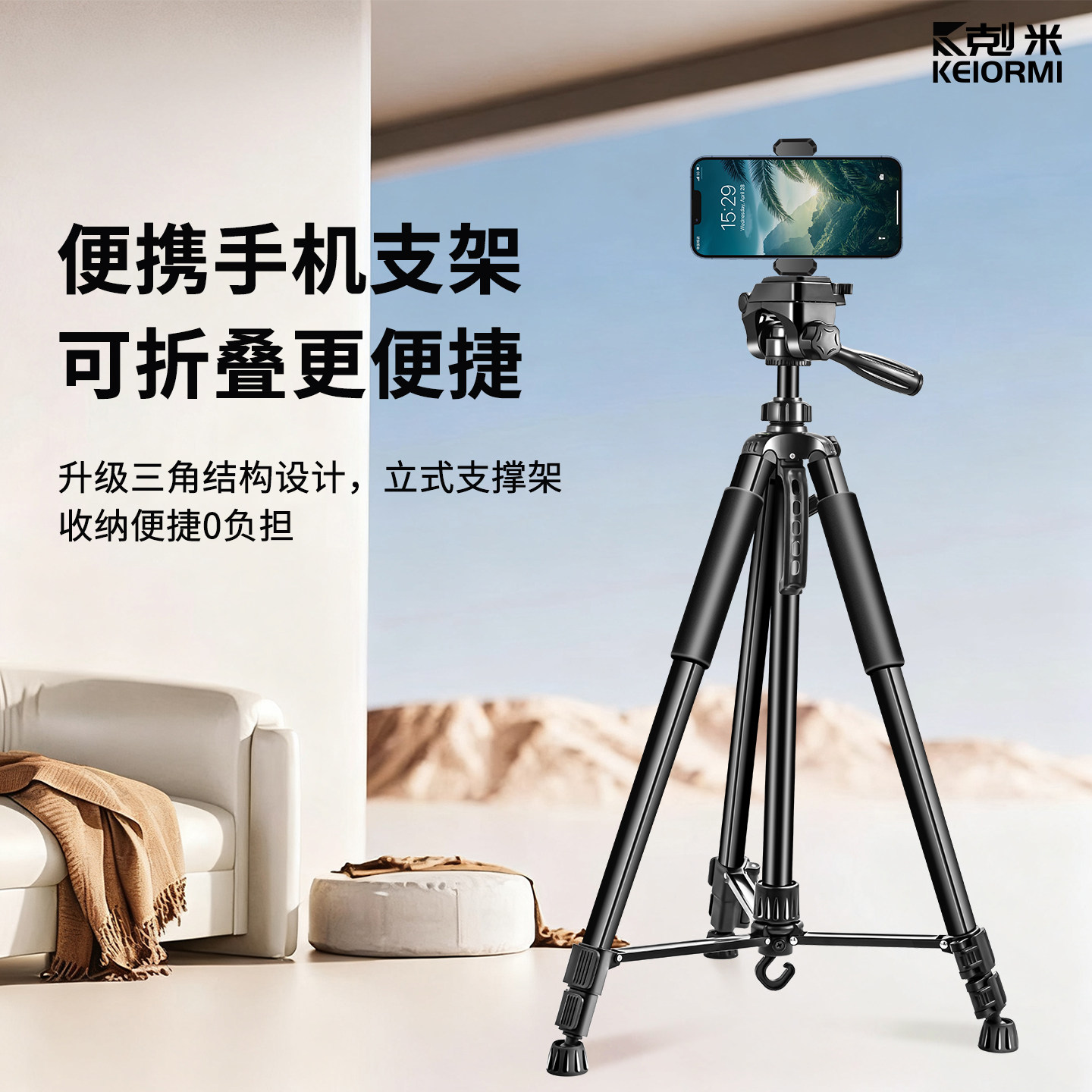 便捷手机支架落地式桌面直播专用床头床上懒人万能可调节支撑架通用拍摄拍视频拍照专业多功能折叠伸缩三脚架
