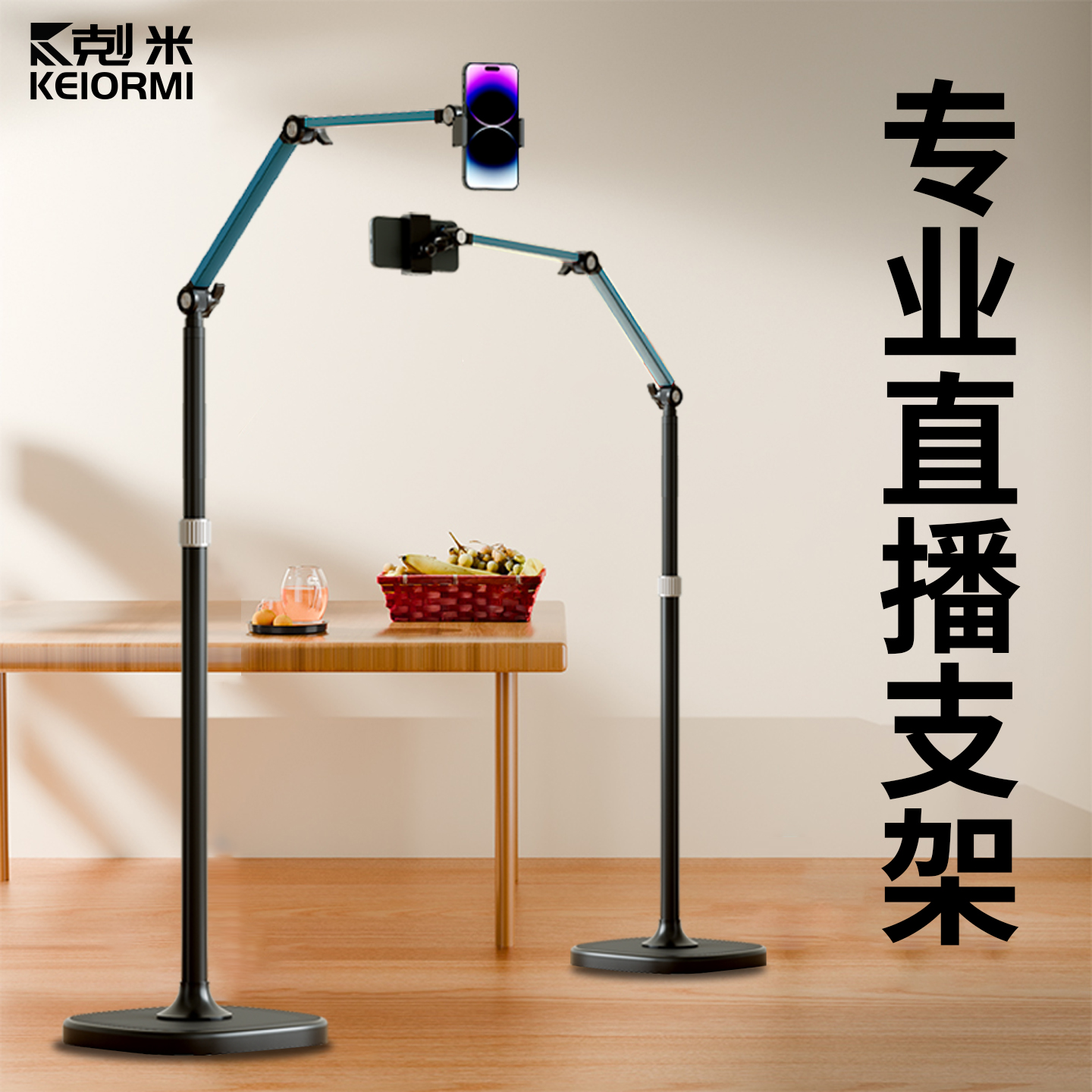 专业直播支架手机专用一体带散热器降温神器超静音桌面主播打游戏专用户外360度旋转落地带补光灯防抖三脚架