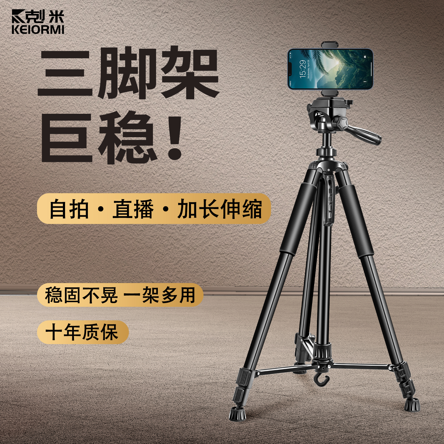 三脚架手机直播支架自拍拍照拍摄带补光灯摄影视频户外多功能伸缩三角架带置物托盘话筒杆全套设备落地支撑架