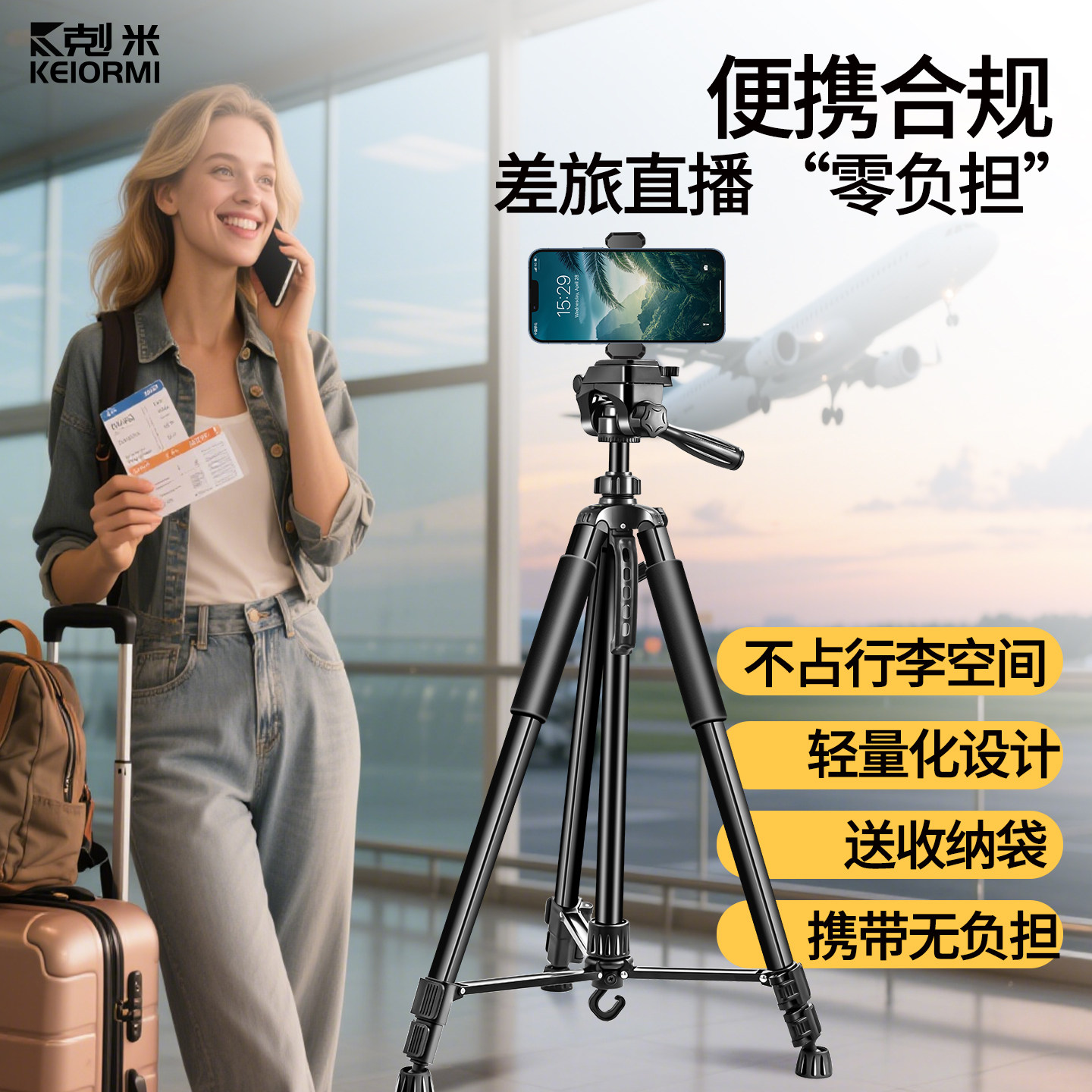 手机支架直播拍摄专用拍照摄影三脚架多功能落地式三角伸缩支撑架主播美颜补光灯户外便捷拍摄自拍360度旋转