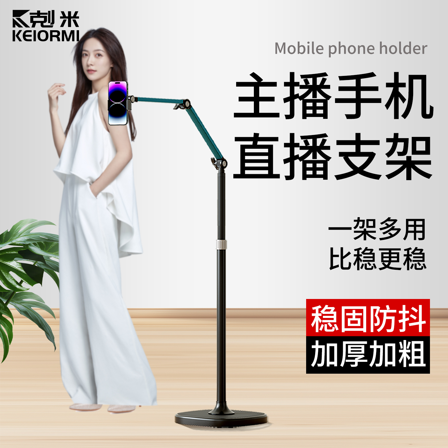 直播手机专用支架拍摄俯拍床头桌面对镜直播多功能便携伸缩折叠360度旋转户外落地拍摄神器高端带散热器支架