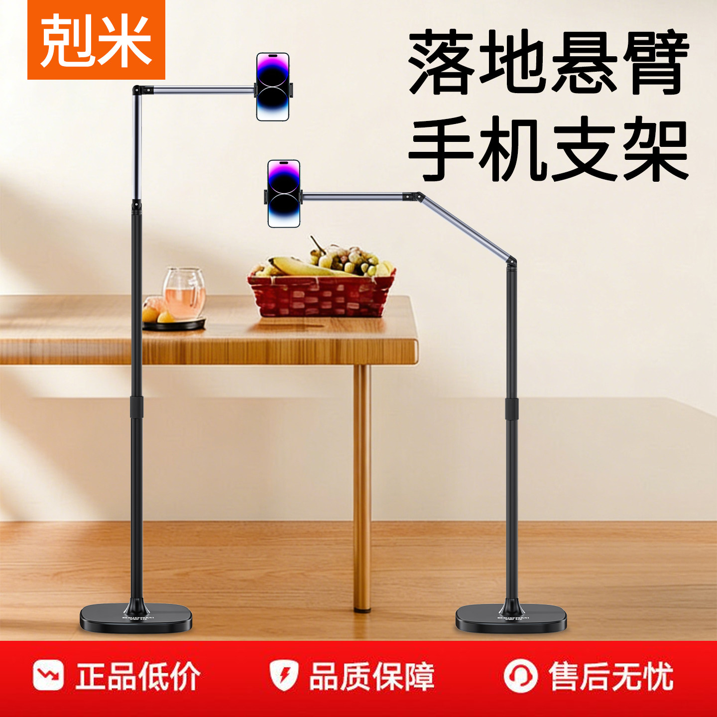 落地悬臂手机支架2026新款俯拍手机架支架悬臂架子可360度旋转伸缩折叠拍摄视频直播床上躺着看视频懒人神器