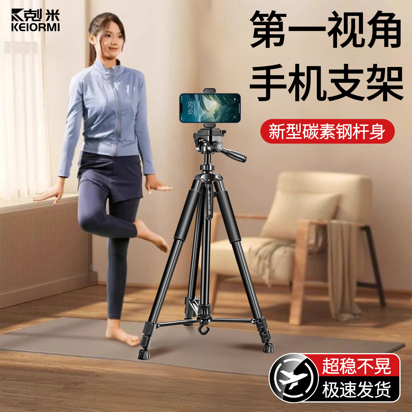 【加粗加厚碳素钢】平板支架桌面落地多功能适用于ipad相机单反户外旅行可伸缩折叠懒人便携通用三脚支撑架子