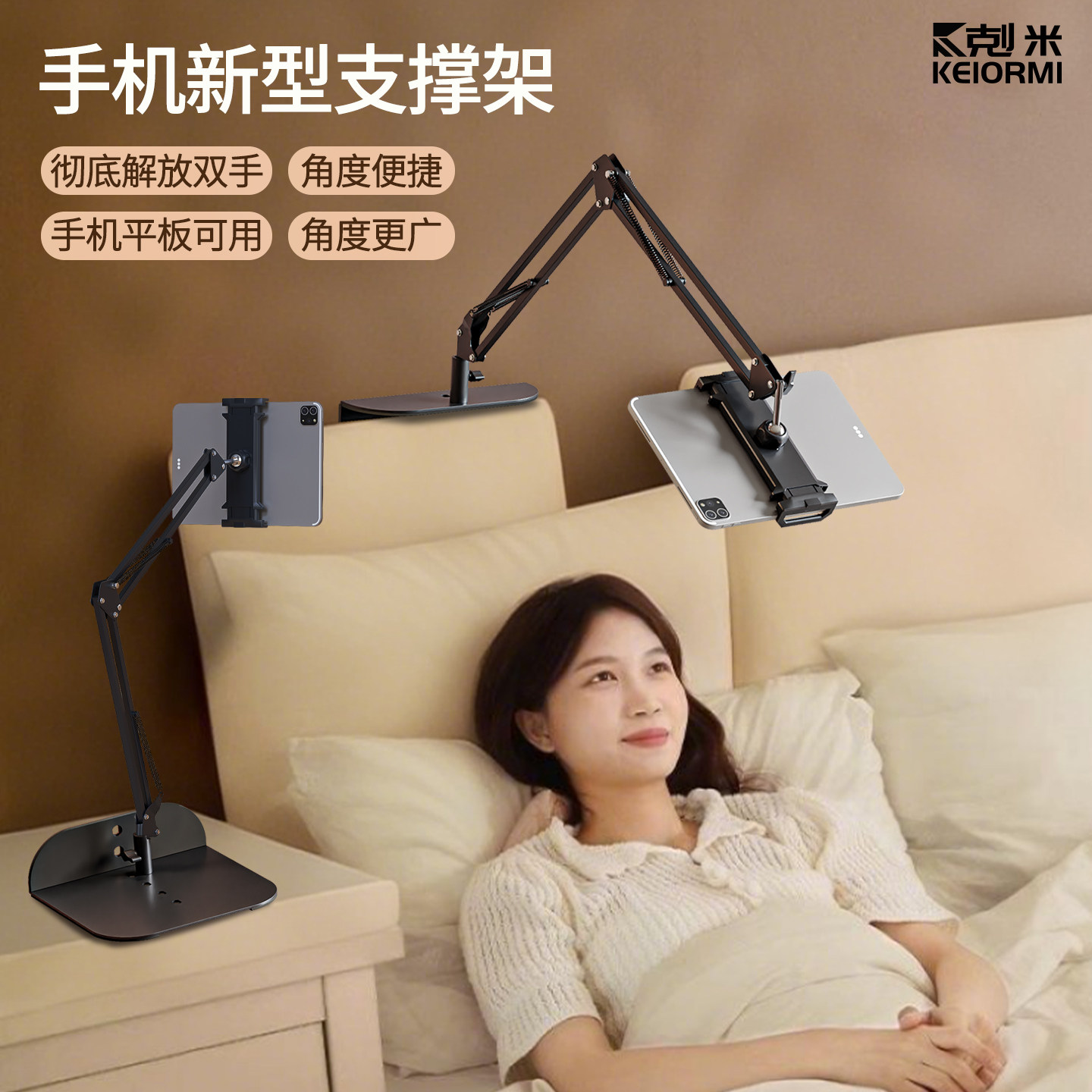 桌面支架手机直播专用床上床头ipad平板支撑架第一视角拍摄录视频自拍开箱视频多功能免夹款折叠伸缩悬臂支架