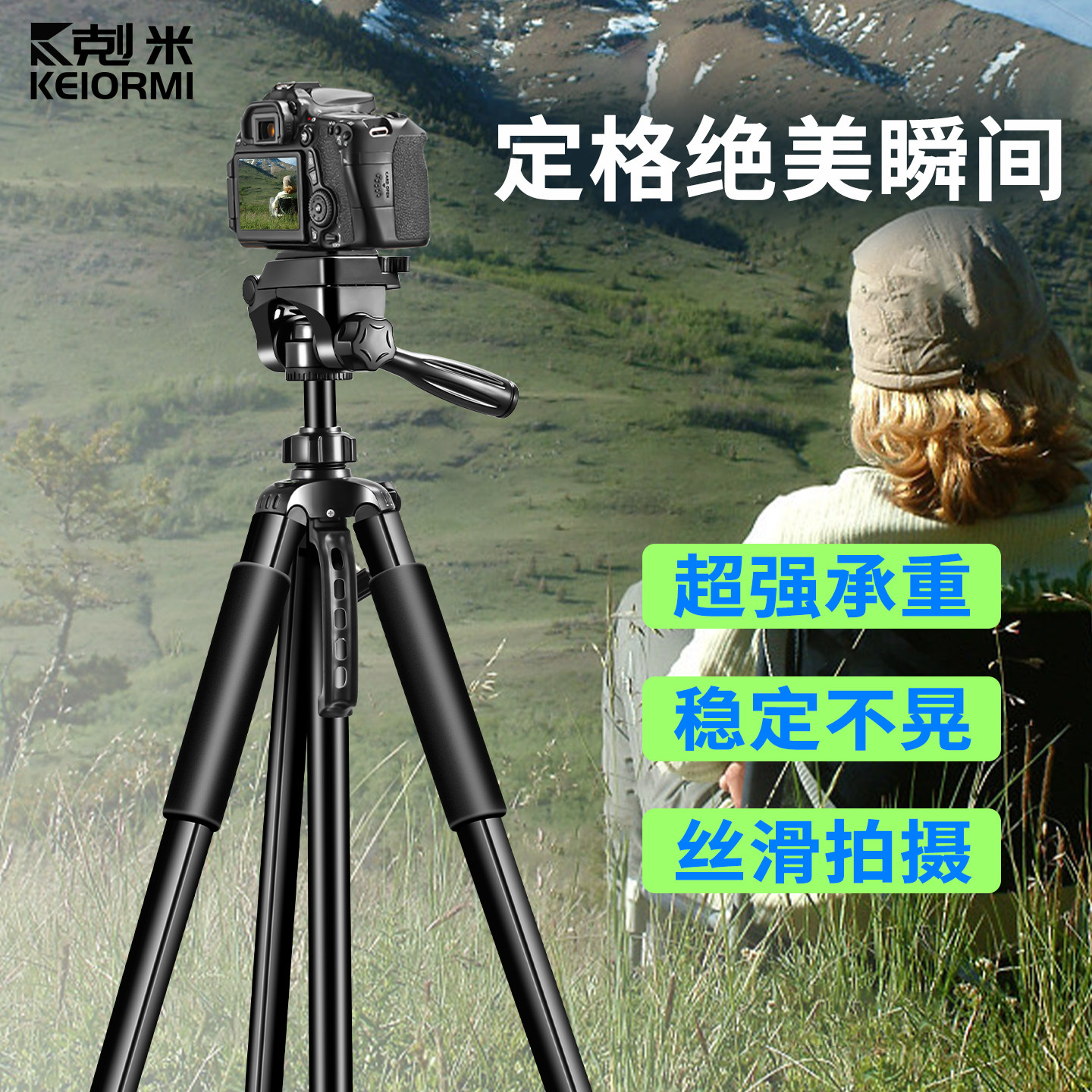 户外相机摄影单反旅行vlog拍摄拍照落地三脚架手机平板一体直播支架补光灯带托盘话筒杆支撑适用佳能尼康索尼