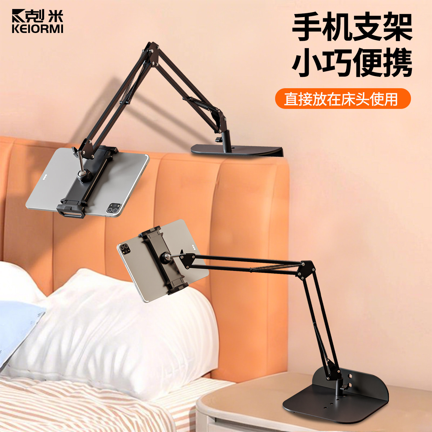 手机架懒人支架床上躺着看电视追剧直播ipad平板通用桌面拍摄拍照专用支撑架多功能免夹隐藏款可旋转架子新款