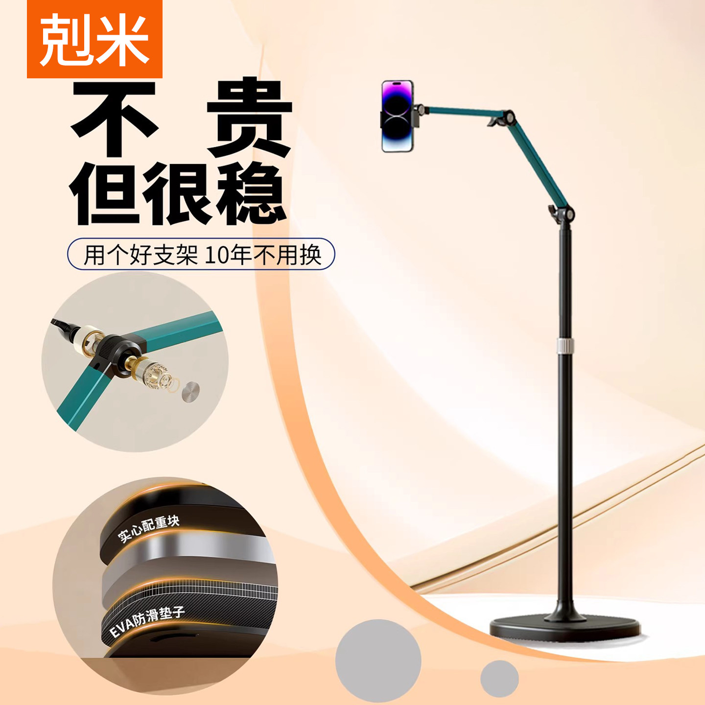 直播手机支架落地2026新款专用拍摄懒人便携桌面多功能万向360度可调节俯拍视频可折叠旋转立式铝合金支撑架