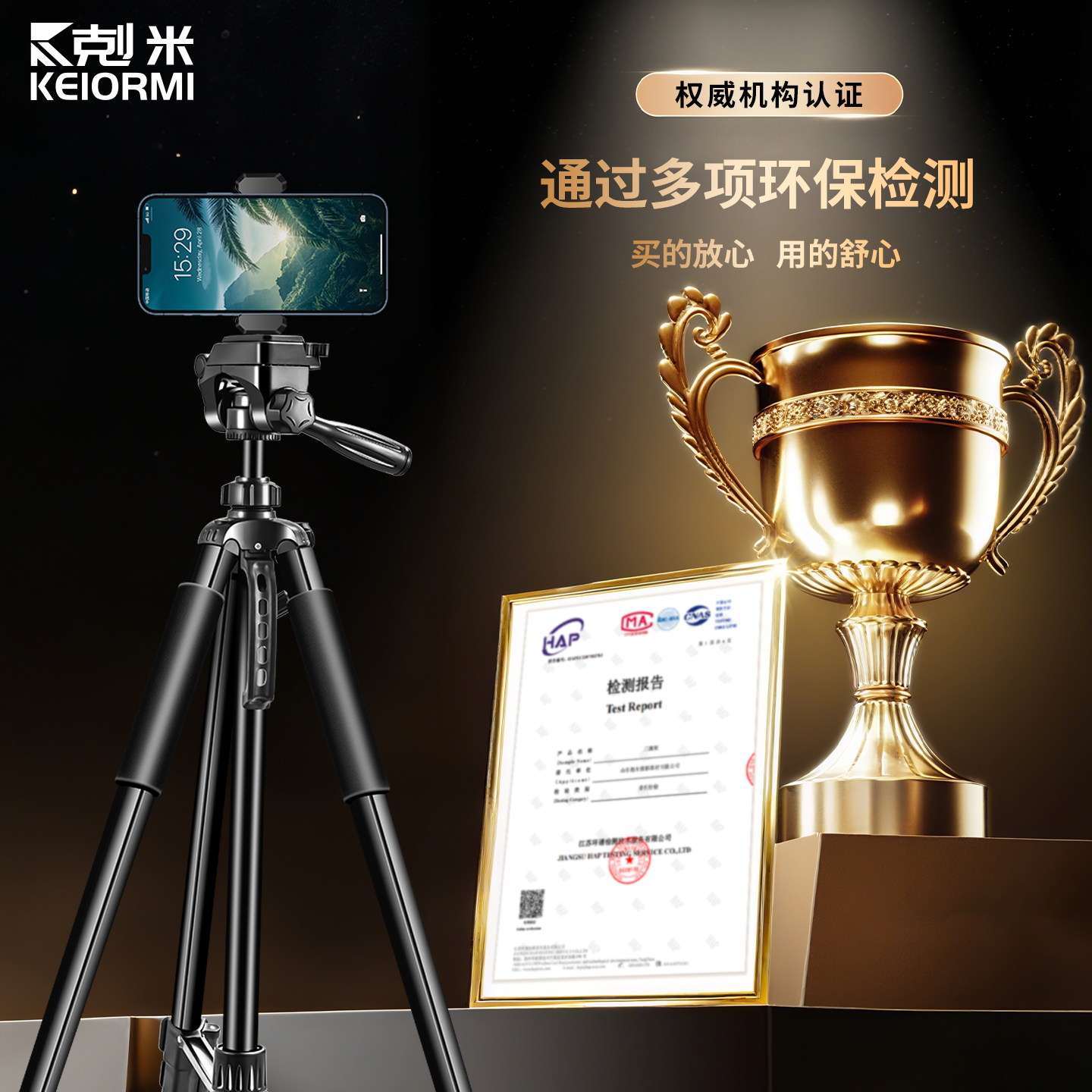 手机直播专用支架360度旋转带补光灯落地式双机位三脚架新款拍摄视频户外网红自拍多功能伸缩全套设备支撑架