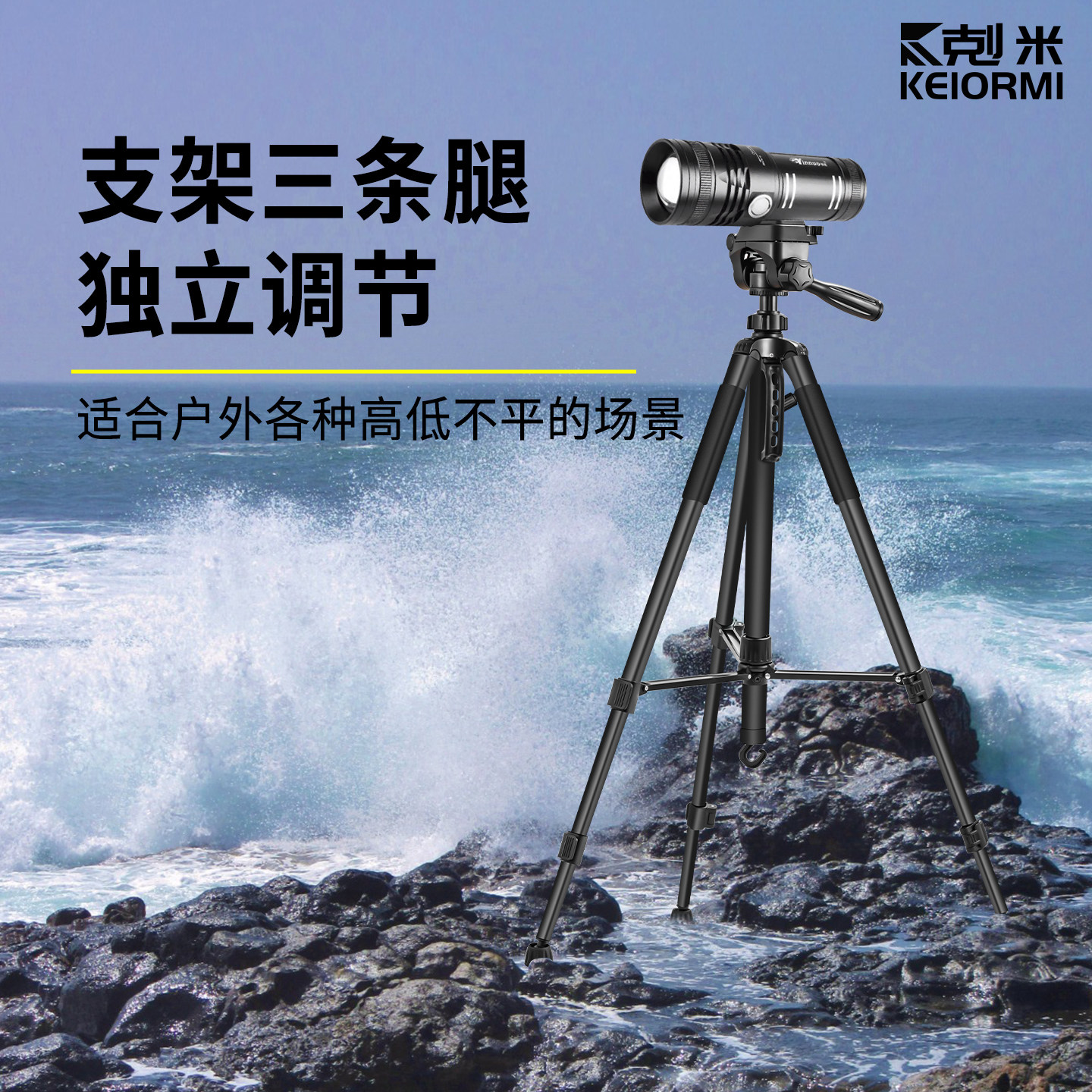 户外拍摄录视频三脚架手机直播支架专用多机位多功能带美颜补光灯落地三角架相机单反微单摄像摄影拍照支撑架