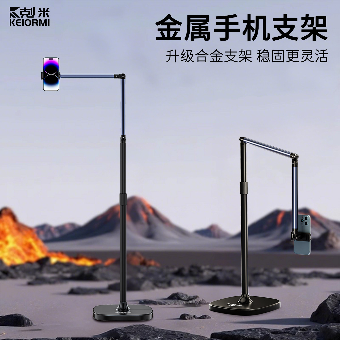 2025新款手机支架桌面俯拍美食静物懒人床边沙发边躺着看手机追剧神器可调节伸缩对镜直播户外拍视频专用架子