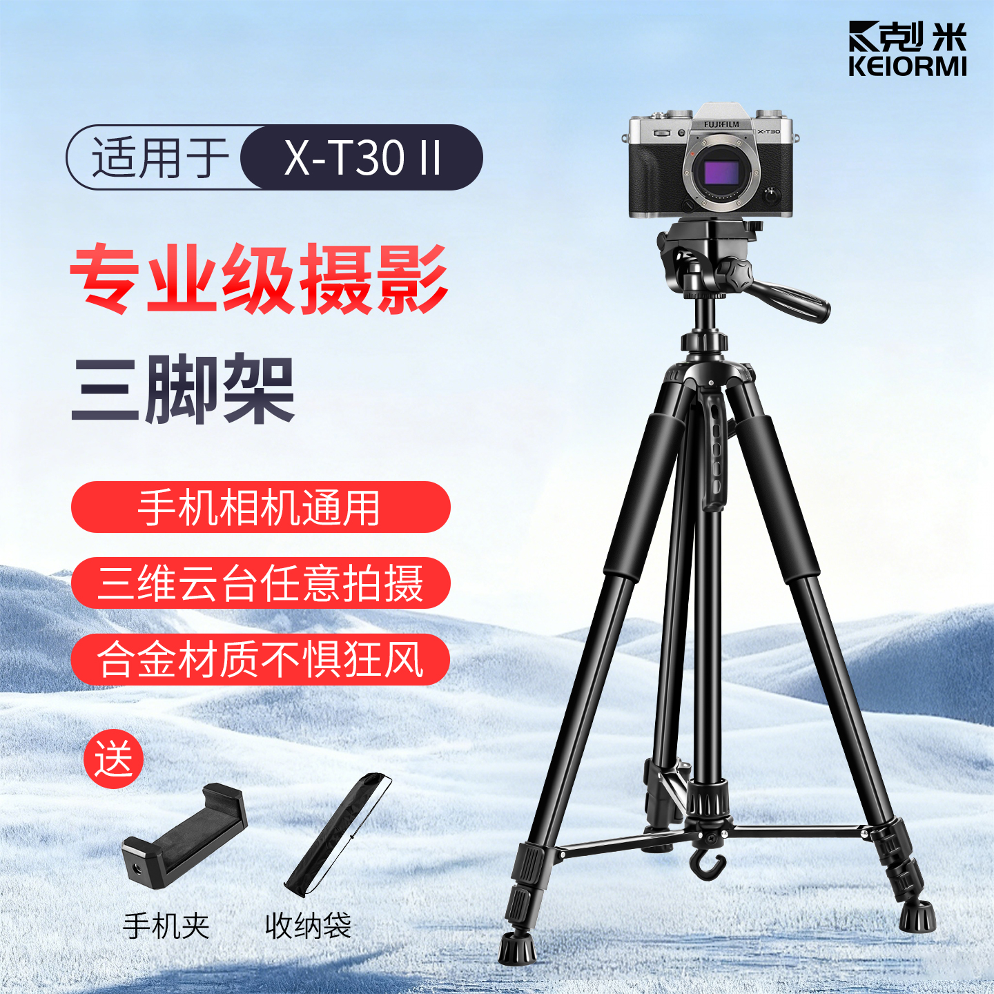 别只看价格承重材质云台才是关键