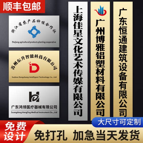 【顺丰包邮】铜牌定做定制