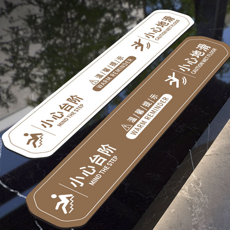小心台阶地贴安全标识小心地滑标识牌上下楼梯注意安全防滑耐磨贴,商业/办公家具,广告牌/标识牌,淘宝优惠券,粉丝福利购,淘宝优惠卷