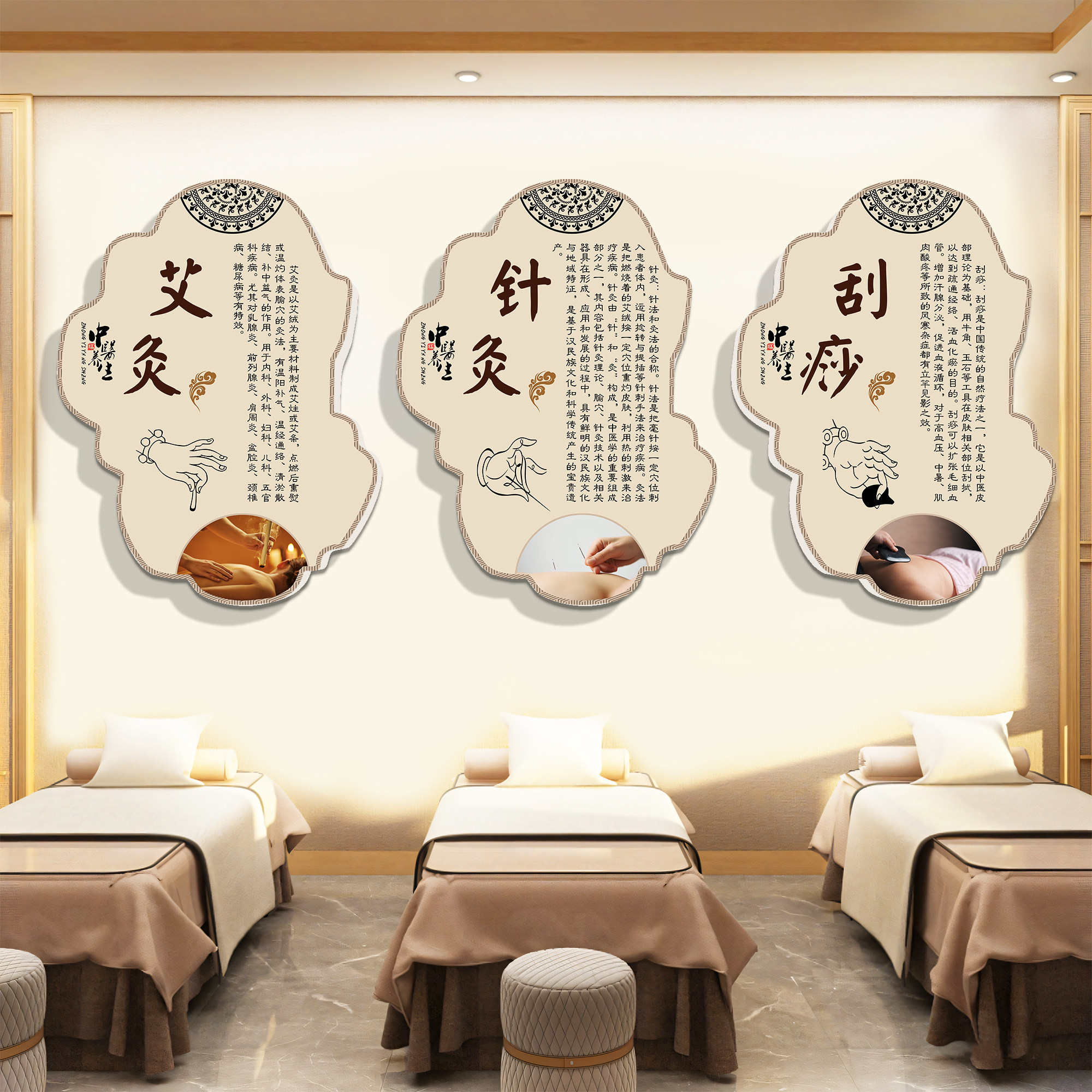 养生馆墙面装饰画中医氛围挂画针灸艾灸刮痧挂图形象背景墙贴画面