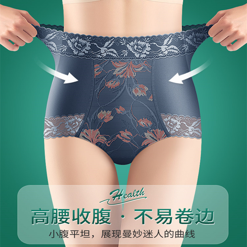 旗袍专用收腹裤女高腰蕾