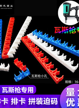 PVC塑料电工线管排卡16排卡20管卡U型扣式拼卡3分4分红色迫码管夹