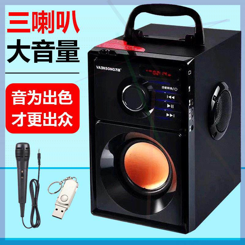 无线蓝牙音箱低音炮大音量便携式无线/蓝牙音箱
