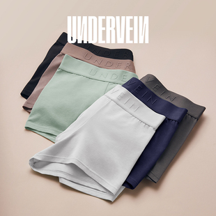 纹里男平角内裤莫代尔裸感透气舒适莱卡棉抗菌四角短裤男生款3条