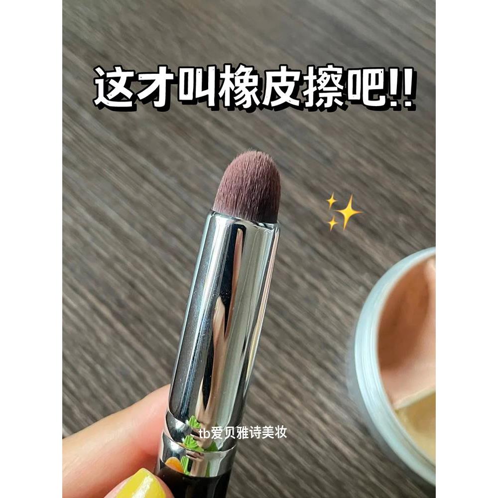 王鸥化妆师同款子弹头遮