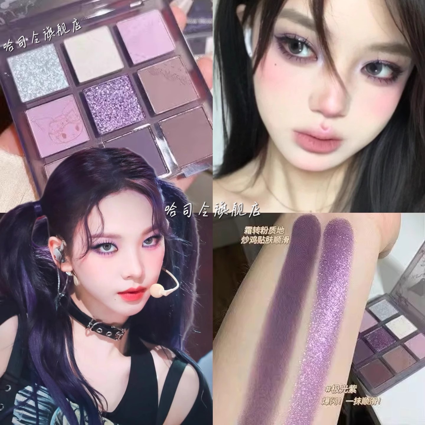 梦境少女九色眼影盘细闪