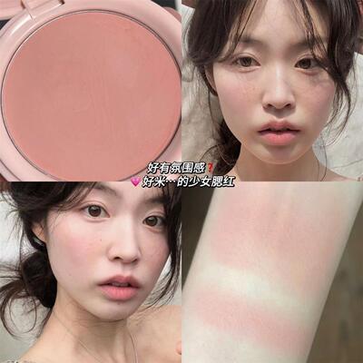 韩妹氛围感单色腮红蜜桃