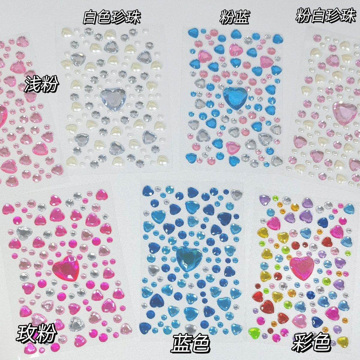 小红书同款爱心钻石贴纸diy装饰手机壳粘贴纸学生少女心手帐咕卡